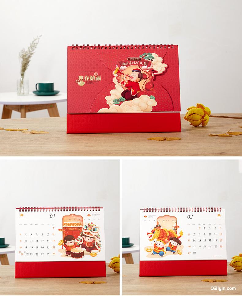 2022年封套收納臺歷虎年大吉 好運(yùn)錦鯉 國潮文化 年年新月歷專版  第11張