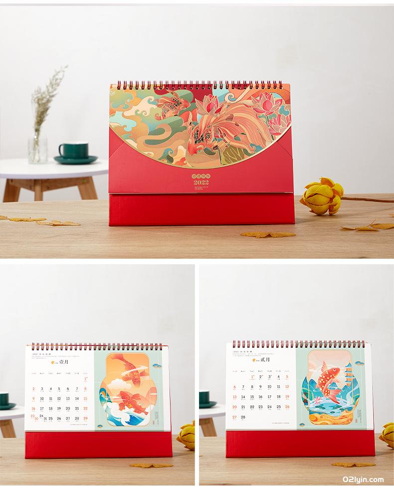 2022年封套收納臺歷虎年大吉 好運(yùn)錦鯉 國潮文化 年年新月歷專版  第12張