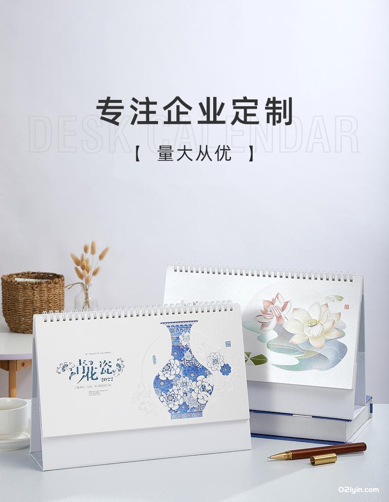 2022年特大珠光電雕臺歷金歲賀歲 上善若水 月歷 廠家批發 第2張 2022年特大珠光電雕臺歷金歲賀歲 上善若水 月歷 廠家批發 第2張