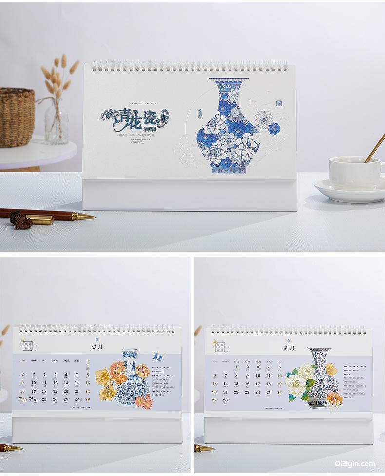 2022年特大珠光電雕臺歷金歲賀歲 上善若水 月歷 廠家批發 第7張 2022年特大珠光電雕臺歷金歲賀歲 上善若水 月歷 廠家批發 第7張