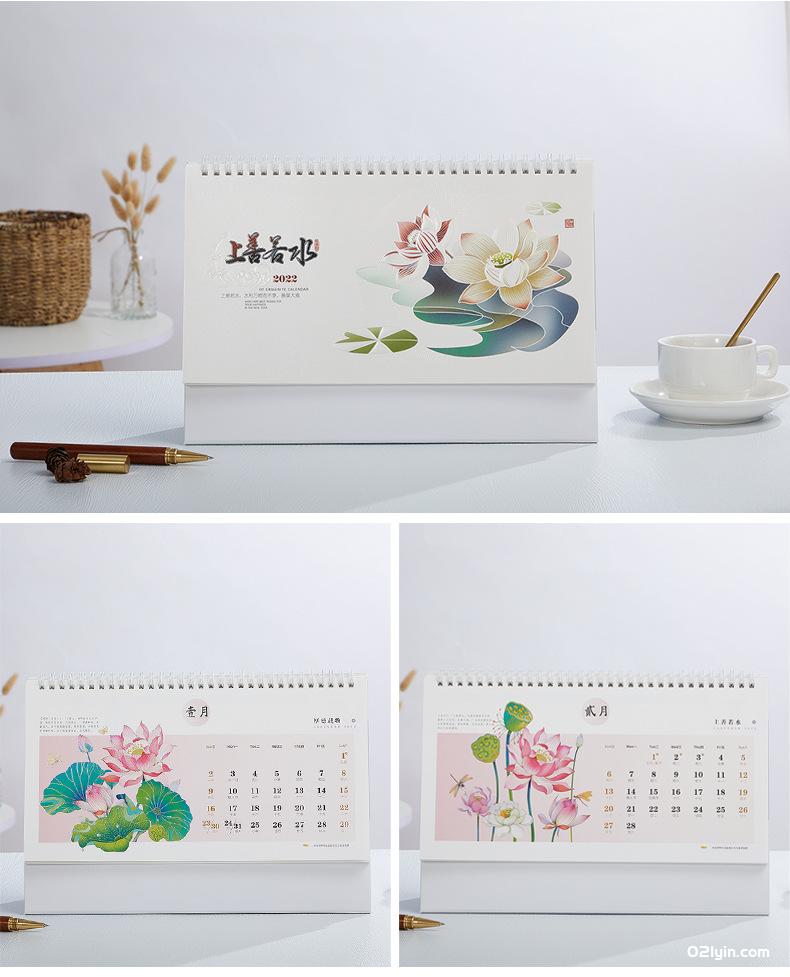 2022年特大珠光電雕臺歷金歲賀歲 上善若水 月歷 廠家批發 第9張 2022年特大珠光電雕臺歷金歲賀歲 上善若水 月歷 廠家批發 第9張