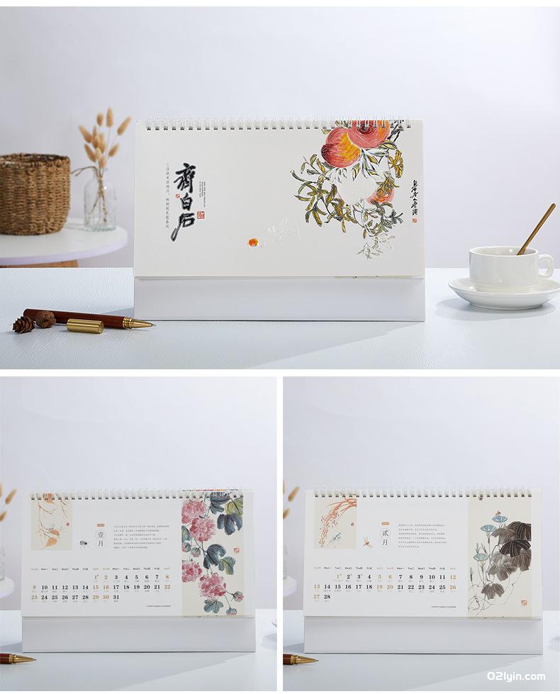 2022年特大珠光電雕臺歷金歲賀歲 上善若水 月歷 廠家批發 第10張 2022年特大珠光電雕臺歷金歲賀歲 上善若水 月歷 廠家批發 第10張