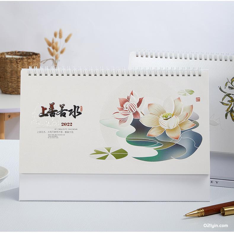 2022年特大珠光電雕臺歷金歲賀歲 上善若水 月歷 廠家批發 第13張 2022年特大珠光電雕臺歷金歲賀歲 上善若水 月歷 廠家批發 第13張