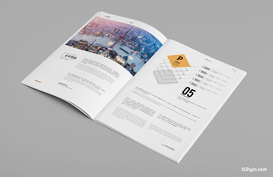 上海畫冊(cè)印刷服務(wù)  第3張