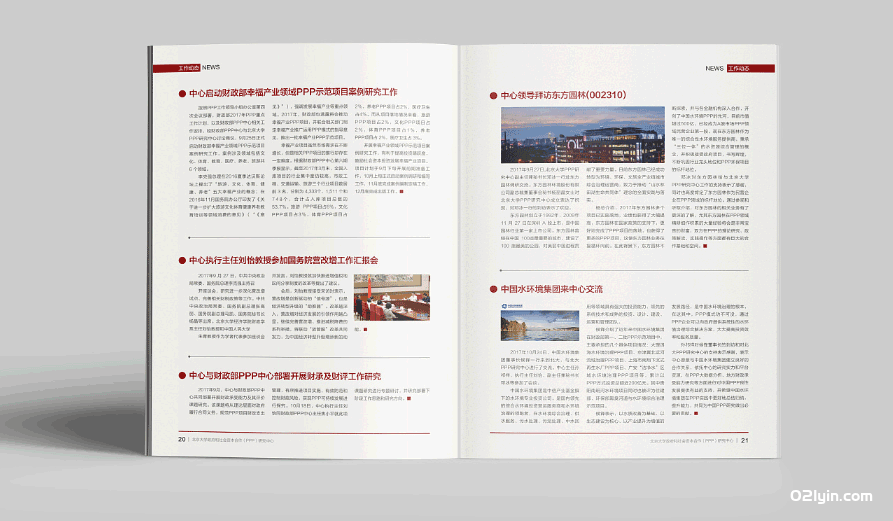 上海數(shù)碼打印 第3張 上海數(shù)碼打印 第3張