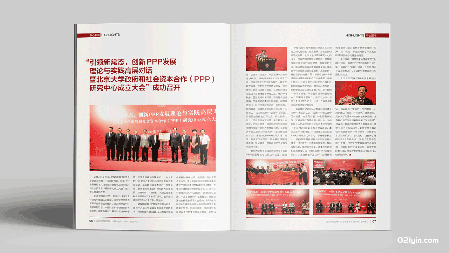 上海數(shù)碼打印 第2張 上海數(shù)碼打印 第2張