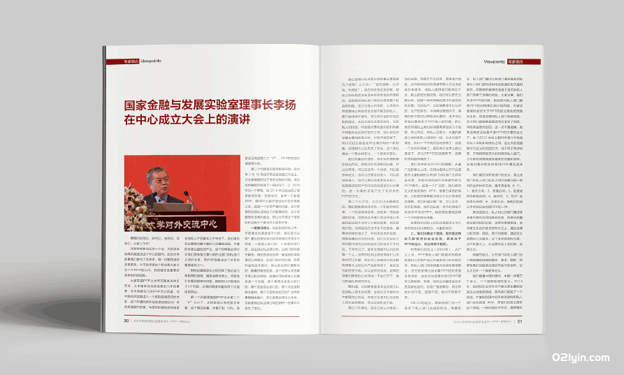 上海數(shù)碼打印 第4張 上海數(shù)碼打印 第4張