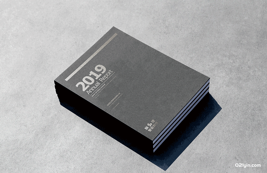 印刷廠-彩頁(yè)印刷 第2張 印刷廠-彩頁(yè)印刷 第2張