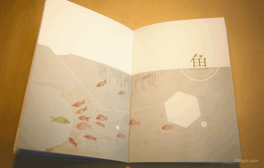 公司畫冊印刷 第4張 公司畫冊印刷 第4張