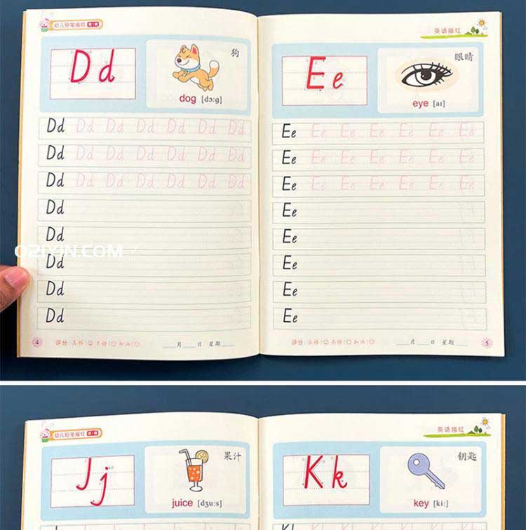 練習資料  第2張