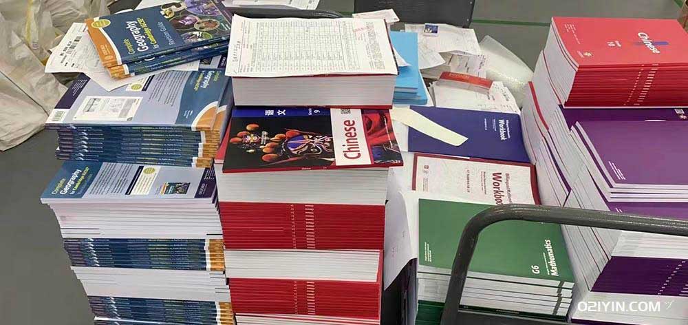 培訓教輔 第5張 培訓教輔 第5張