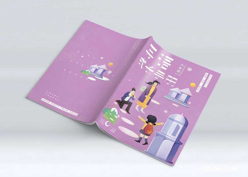 培訓課本 第4張 培訓課本 第4張