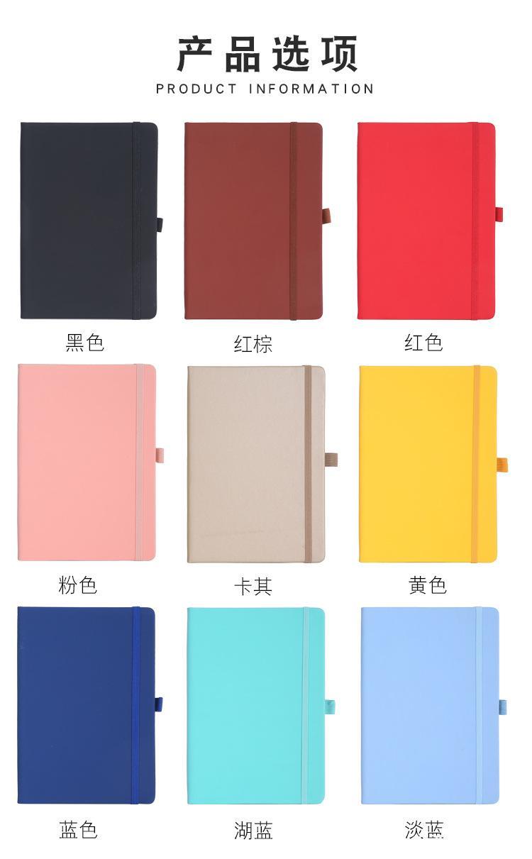 商務(wù)筆記本  第2張