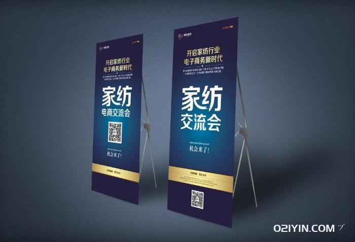 展架制作  第2張