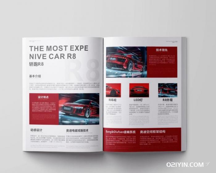 宣傳冊(cè)印刷  第3張