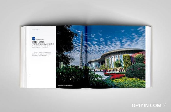 精裝畫冊印刷 第3張 精裝畫冊印刷 第3張