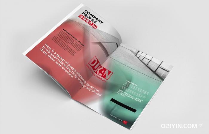 成都畫冊印刷  第2張