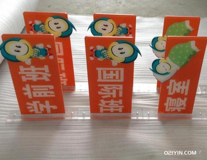 指示牌制作 第2張 指示牌制作 第2張