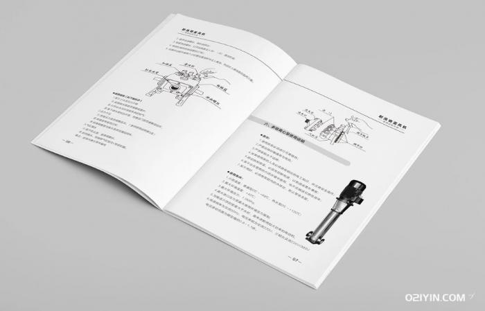 說(shuō)明書(shū)印刷 第1張 說(shuō)明書(shū)印刷 第1張