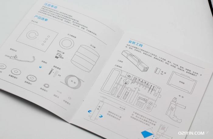 產品使用說明書 第3張 產品使用說明書 第3張