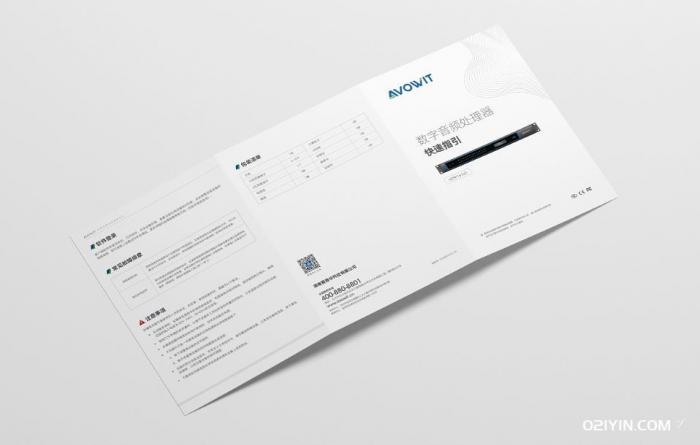 用戶手冊印刷 第2張 用戶手冊印刷 第2張