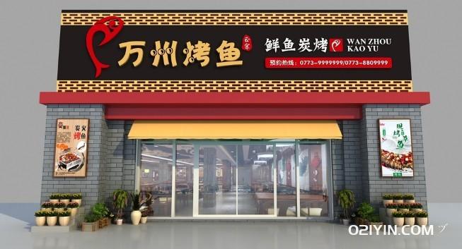 門店招牌制作 第2張 門店招牌制作 第2張