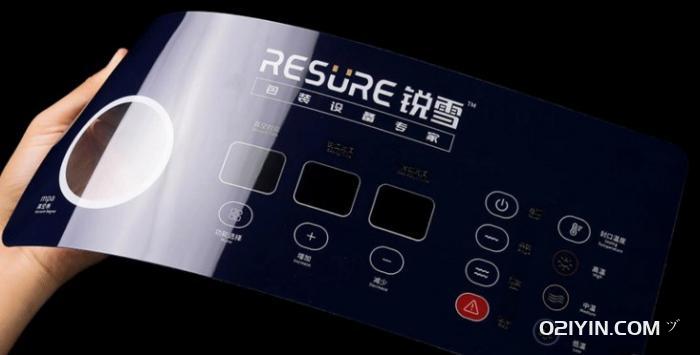 亮面高清凹凸控制面板印刷 第3張 亮面高清凹凸控制面板印刷 第3張