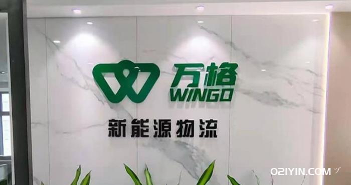 有機(jī)玻璃制作廠 第3張 有機(jī)玻璃制作廠 第3張