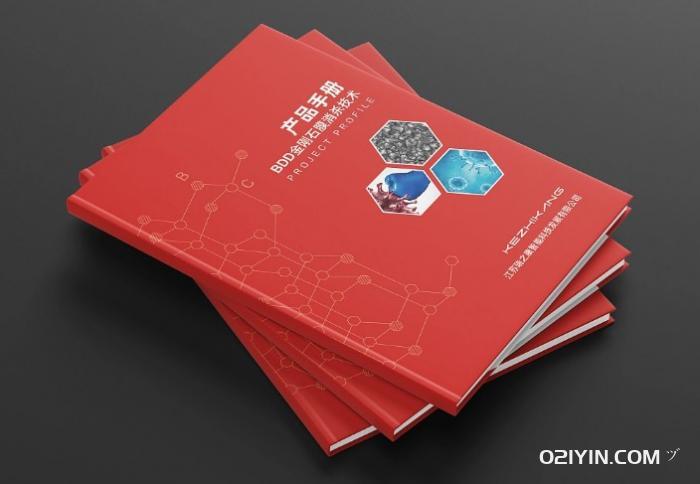 集團產品手冊印刷 第2張 集團產品手冊印刷 第2張