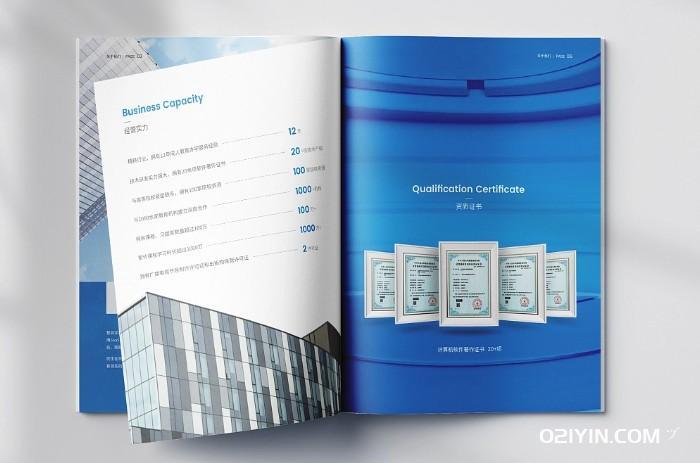 培訓宣傳冊印刷  第2張