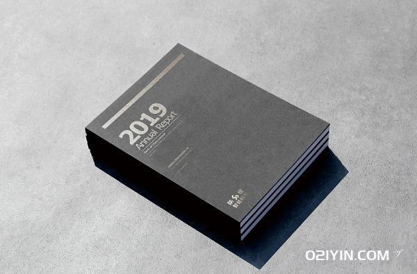 印刷宣傳冊一本20頁多少錢