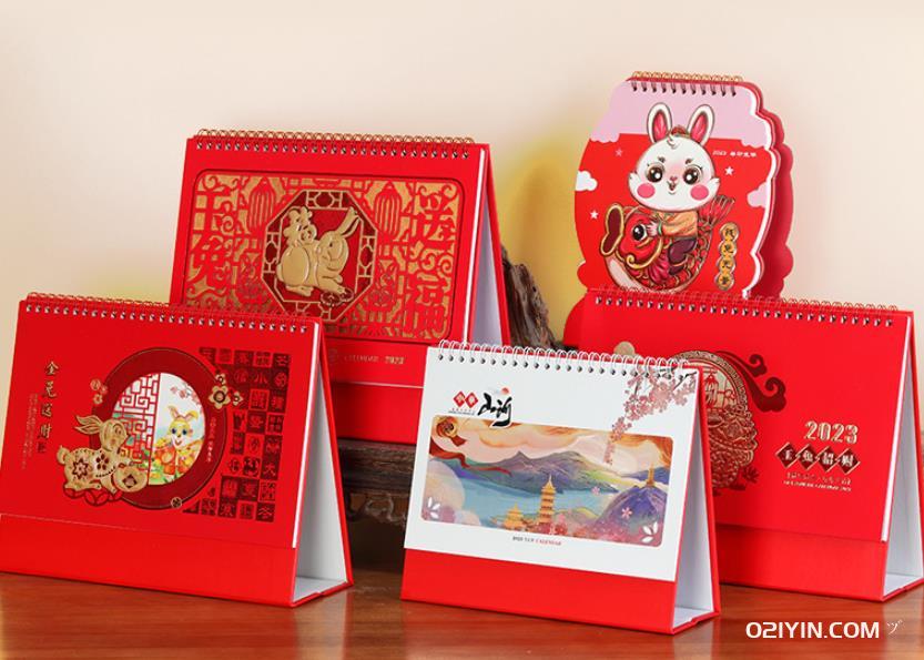 上海臺歷制作廠家為您打造完美臺歷 第1張 上海臺歷制作廠家為您打造完美臺歷 第1張