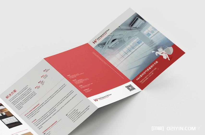 上海折頁印刷有哪些工藝？