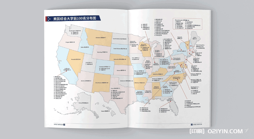 美國留學宣傳畫冊印刷 第4張 美國留學宣傳畫冊印刷 第4張