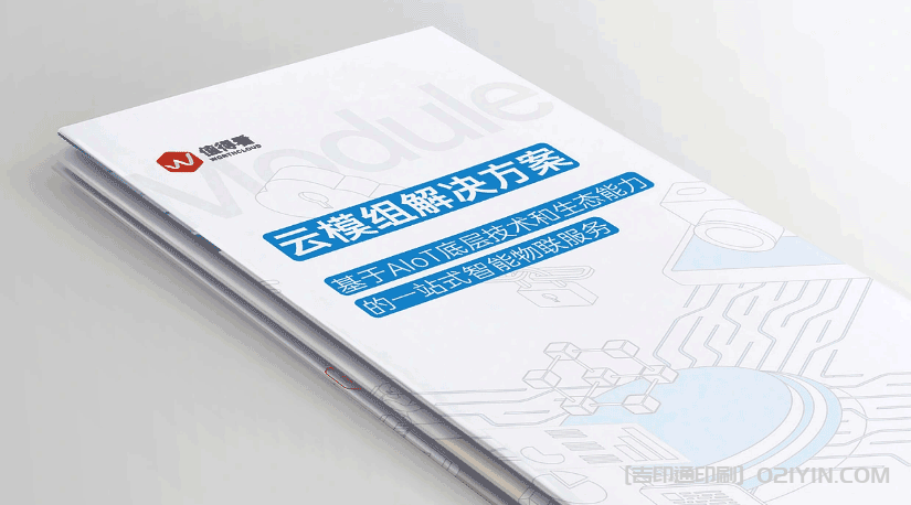企業宣傳三折頁印刷  第2張