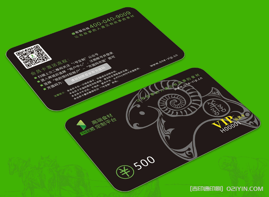 PVC企業會員卡信封印刷 第4張 PVC企業會員卡信封印刷 第4張