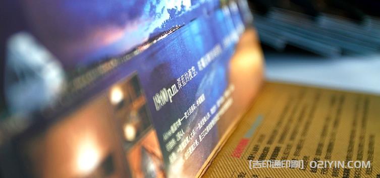 上海折頁印刷：專業(yè)品質(zhì)，創(chuàng)新設(shè)計(jì)，讓您的品牌更具吸引力  第3張