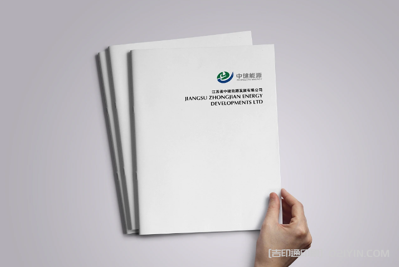 醫療科技畫冊印刷  第2張