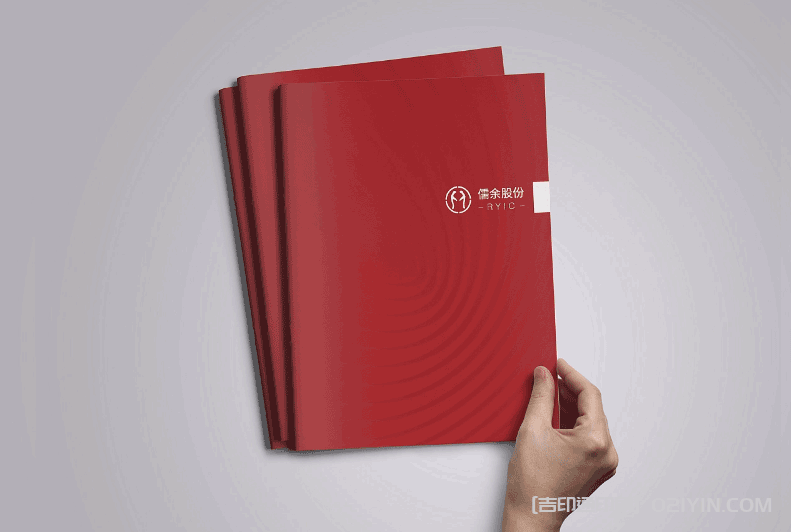 醫療科技畫冊印刷  第5張