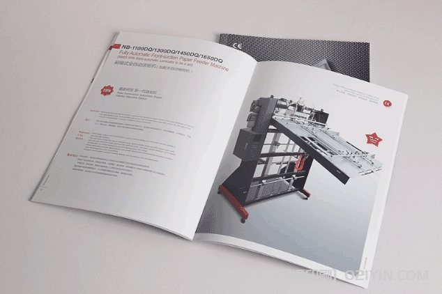 機(jī)械工程樣本印刷  第3張
