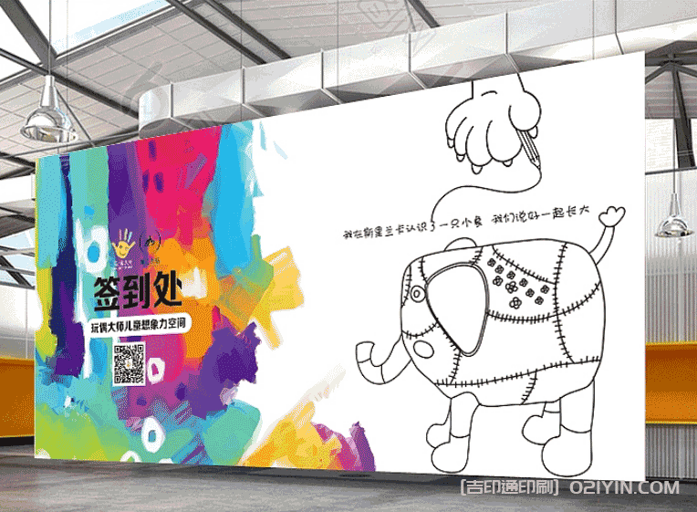 商業(yè)海報(bào)印刷  第2張