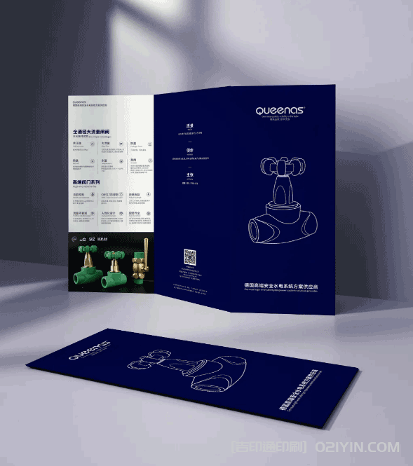 ?產品零部件使用折頁手冊印刷