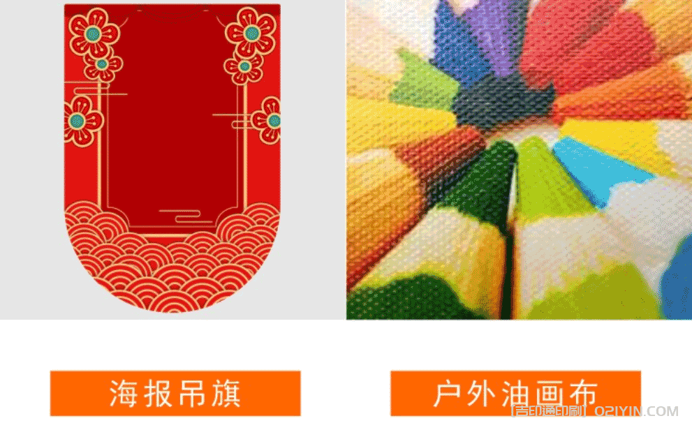 展會(huì)海報(bào)設(shè)計(jì)定制印刷  第5張