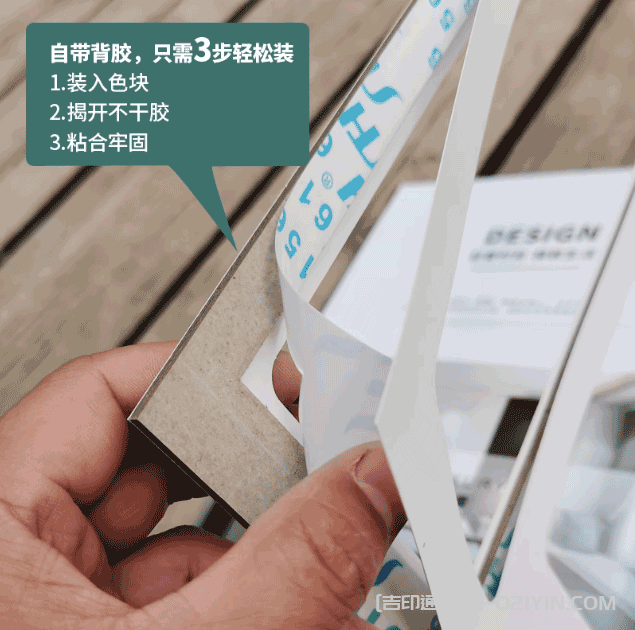 高檔色卡設計印刷 第2張 高檔色卡設計印刷 第2張