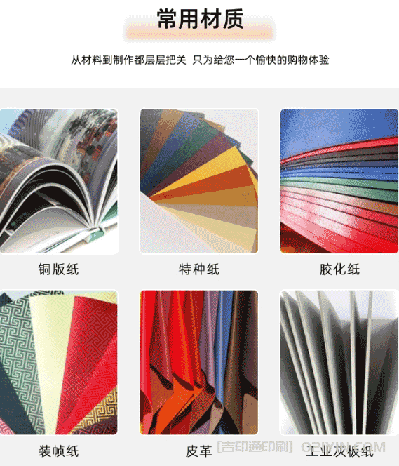 專業(yè)定做色卡樣品冊(cè)  第4張