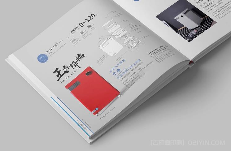 畫冊(cè)數(shù)碼印刷  第3張