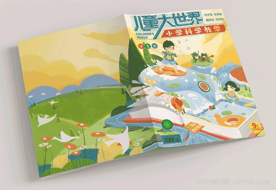 原創(chuàng)兒童讀物印刷 第2張 原創(chuàng)兒童讀物印刷 第2張