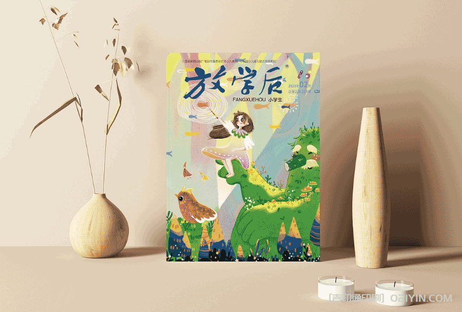 兒童科學繪圖印刷 第4張 兒童科學繪圖印刷 第4張