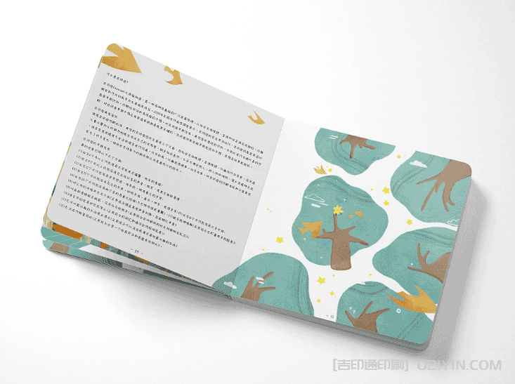 教育類繪本印刷  第3張