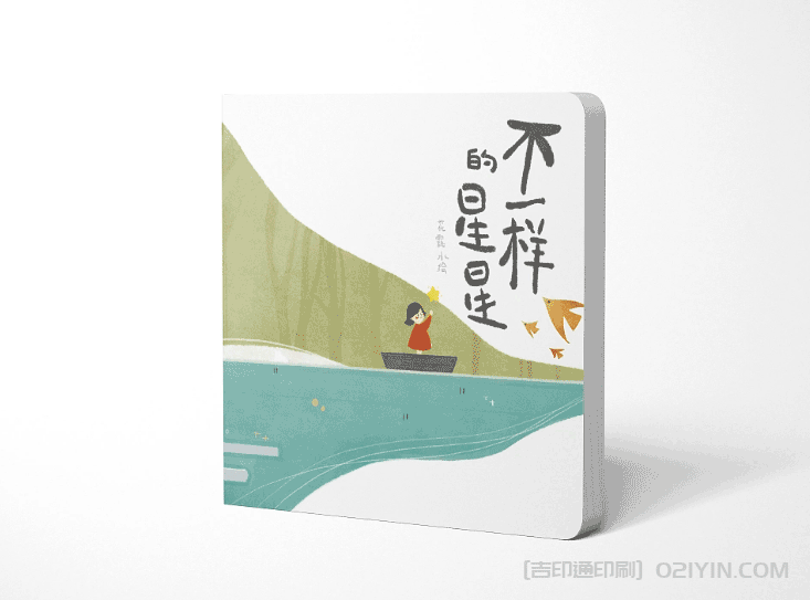 教育類繪本印刷  第2張